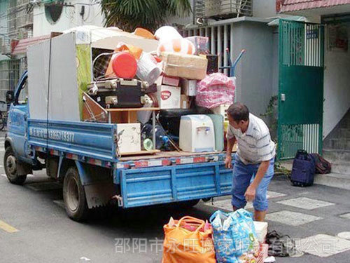 邵陽市永旺搬家服務(wù)有限公司,邵陽搬家服務(wù),搬運鋼琴,拆裝家具 邵陽市永旺搬家服務(wù)有限公司,邵陽搬家服務(wù),搬運鋼琴,拆裝家具