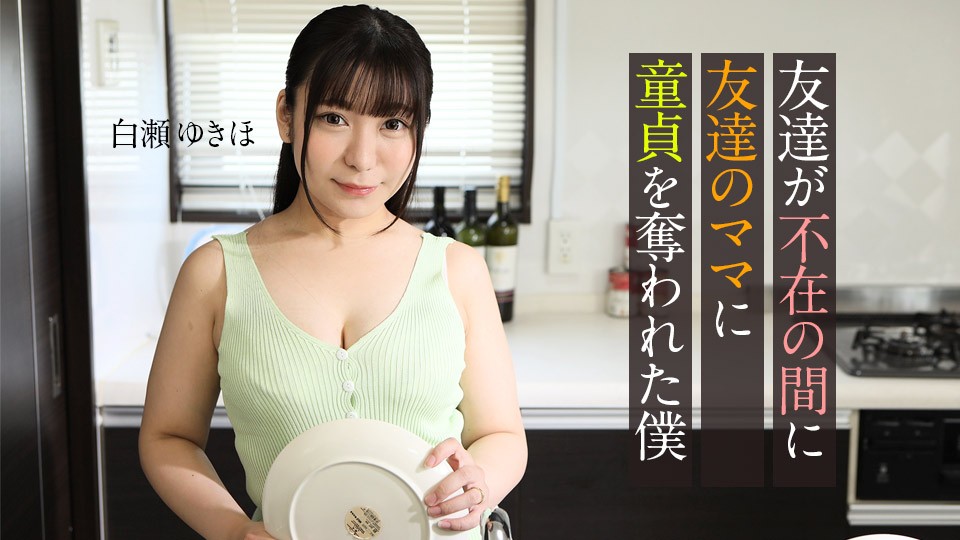 夫妻生活黄色网站,亚洲精品入口一区二区乱